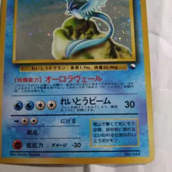 Pokemon Card Articuno Quick Starter Gift Set Vintage 1999 Japanese - Image 3
