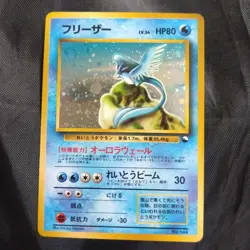 Pokemon Card Articuno Quick Starter Gift Set Vintage 1999 Japanese - Image 4