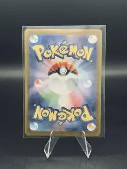 Maractus 101/100 Sv9: Battle Partners Holo (Japanese) NM Pokemon - Image 2