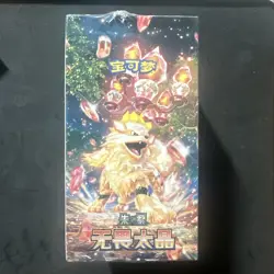 Pokemon TCG: Scarlet & Violet - Fearless Terastal Slim Booster Box (Chinese) - Image 1