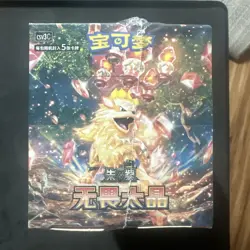 Pokemon TCG: Scarlet & Violet - Fearless Terastal Slim Booster Box (Chinese) - Image 2