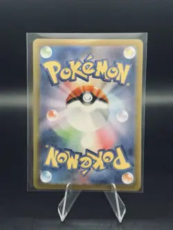 Crustle 067/066 Sv4k: Ancient Roar Holo (Japanese) NM Pokemon - Image 2
