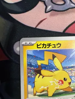 Pikachu - 120/SV-P 120/SV-P Sv-P Promotional Cards Regular (Japanese) - Image 2