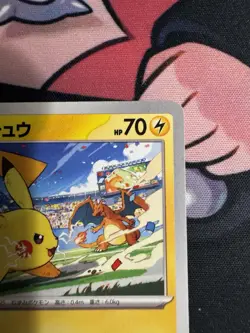 Pikachu - 120/SV-P 120/SV-P Sv-P Promotional Cards Regular (Japanese) - Image 3