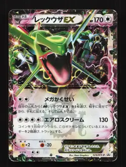 Rayquaza EX 123/XY-P XY Promo Japanese Pokemon Card TCG - Image 1