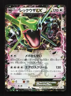 Rayquaza EX 123/XY-P XY Promo Japanese Pokemon Card TCG - Image 1