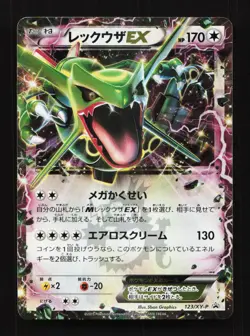 Rayquaza EX 123/XY-P XY Promo Japanese Pokemon Card TCG - Image 1