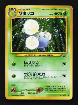 Jumpluff No.189 Neo Genesis Japanese Pokemon Card TCG - Image 1