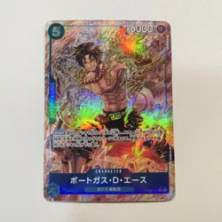 ONE PIECE Card Game Two Legends OP08 Ace japan V8 - Image 1