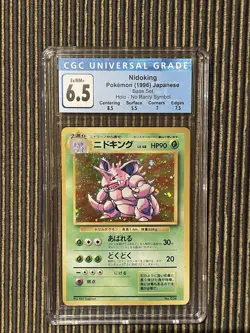 Nidoking Base Set NO RARITY Holo Japanese Pokemon Card - CGC 6.5 - Image 1