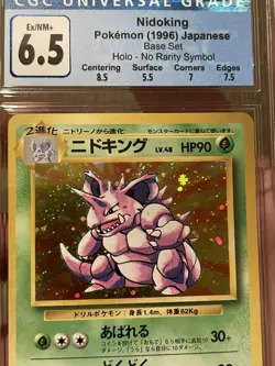 Nidoking Base Set NO RARITY Holo Japanese Pokemon Card - CGC 6.5 - Image 3