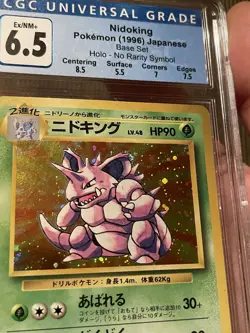 Nidoking Base Set NO RARITY Holo Japanese Pokemon Card - CGC 6.5 - Image 4