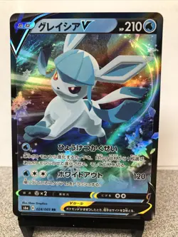 GLACEON 024/069 Ultra Rare Holo RR s6a Eevee Heroes Japanese Pokemon - Image 1