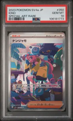 PSA 10 2023 POKEMON JAPANESE SV4A-SHINY TREASURE EX #350 IONO SPECIAL ART RARE - Image 1