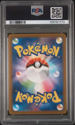 PSA 10 2023 POKEMON JAPANESE SV4A-SHINY TREASURE EX #350 IONO SPECIAL ART RARE - Image 2