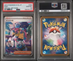 PSA 10 2023 POKEMON JAPANESE SV4A-SHINY TREASURE EX #350 IONO SPECIAL ART RARE - Image 3