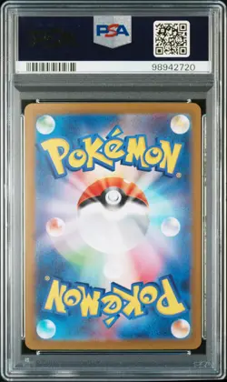 2023 POKEMON JPN SV2P-SNOW HAZARD ART RARE #077 BAXCALIBUR PSA 10 - Image 2