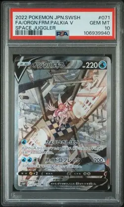 2022 POKEMON JAPANESE SW&SH SPACE JUGGLER #071 FA/ORGN.FRM.PALKIA V PSA 10 - Image 2