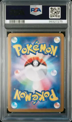 2024 POKEMON JPN SV7A-PARADISE DRAGONA ART RARE #071 VIBRAVA PSA 10 - Image 2