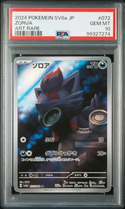 2024 POKEMON JPN SV6A-NIGHT WANDERER ART RARE #072 ZORUA PSA 10 - Image 1