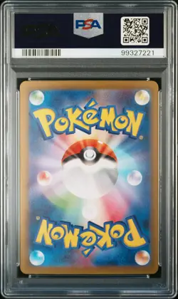 2023 POKEMON JPN SV4A-SHINY TREASURE EX SSR #326 ALAKAZAM EX PSA 10 - Image 2
