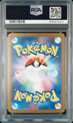 2023 POKEMON JPN SV4A-SHINY TREASURE EX SSR #326 ALAKAZAM EX PSA 10 - Image 2