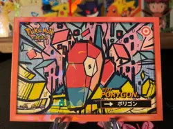 Porygon #137 - Cracked Ice Holo 2025 Pokemon Safari Peru Us Seller - Image 1
