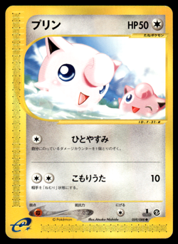 Jigglypuff 059/088 E5 Mysterious Mountains 1st Ed Pokemon Japanese LP-1 - Image 1