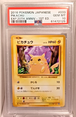 Japanese Pikachu Pokemon 2016 CP6 20th Anniversary 1st ED 033/087 PSA 10 🔥🔥 - Image 1