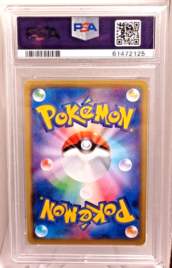 Japanese Pikachu Pokemon 2016 CP6 20th Anniversary 1st ED 033/087 PSA 10 🔥🔥 - Image 2