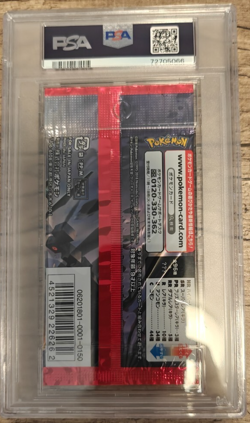 Pokemon Japanese Sky-Splitting Charisma SM7 booster pack sealed PSA 9 Mint - Image 2