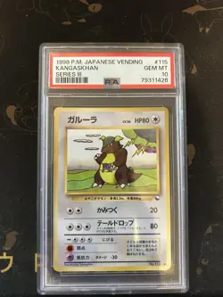 PSA 10 KANGASKHAN Vending Series 3 Japanese #115 Pokemon 1998 GEM MINT - Image 1