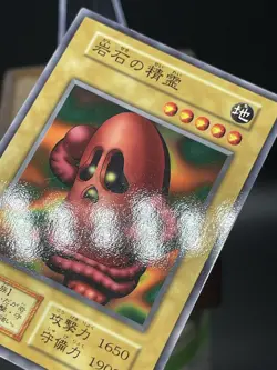Yu Gi Oh! - The Rock Spirit No Ref -Common Booster6 oldschool - Image 3