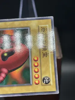 Yu Gi Oh! - The Rock Spirit No Ref -Common Booster6 oldschool - Image 4