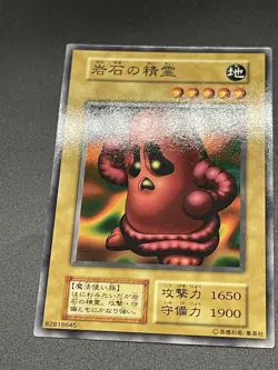 Yu Gi Oh! - The Rock Spirit No Ref -Common Booster6 oldschool - Image 5