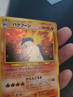 Japanese Typhlosion #157 Holo 1996 Pokemon Card Neo Genesis Set NM/LP - Image 3