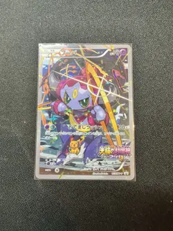 Hoopa 155/XY-POKEMON Card 2015 Movie Promo, Japanese TCG NM - Image 1
