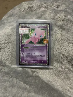 Pokemon Mew EX Celebrations 25th Anniversary Card 88/92 Holo - Image 1