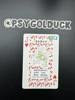 Pokemon Poker Card Scyther Rare 1996 Charizard Back - Image 1