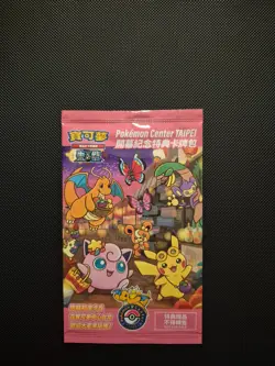 Pokemon Center Taipei Promo Pack - Pikachu Card 057/SV-P Factory Sealed - Image 1
