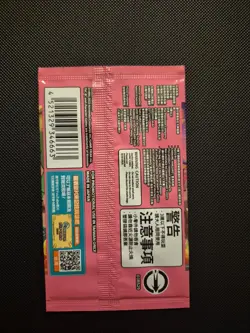 Pokemon Center Taipei Promo Pack - Pikachu Card 057/SV-P Factory Sealed - Image 2