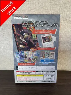 Pokemon Card Game Sword&Shield Trainer Card Collection Kibana Promo 228/S-P NEW - Image 2