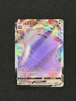 Ditto VMAX 141/190 S4a: Shiny Star V Holo (Japanese) Pokemon Tcg Card - Image 1
