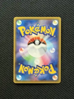 Ditto VMAX 141/190 S4a: Shiny Star V Holo (Japanese) Pokemon Tcg Card - Image 2