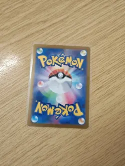 Pokemon Card Dipplin AR 103/101 Mask of Change SV6 Full Art Japanese - Image 4