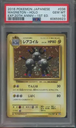 Pokemon TCG Magneton 036/087 Japanese 20th Anniversary 1st Edition Holo PSA 10 B - Image 1