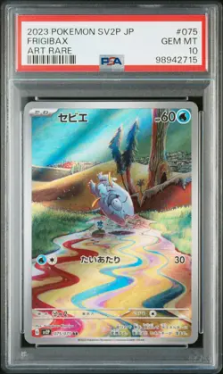 2023 POKEMON JPN SV2P-SNOW HAZARD ART RARE #075 FRIGIBAX PSA 10 - Image 1