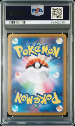 2023 POKEMON JPN SV2P-SNOW HAZARD ART RARE #077 BAXCALIBUR PSA 10 - Image 2
