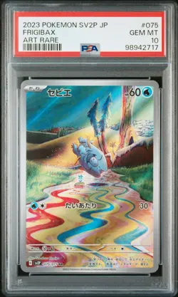 2023 POKEMON JPN SV2P-SNOW HAZARD ART RARE #075 FRIGIBAX PSA 10 - Image 1