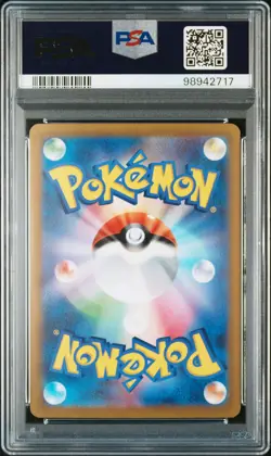 2023 POKEMON JPN SV2P-SNOW HAZARD ART RARE #075 FRIGIBAX PSA 10 - Image 2